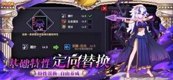 我的勇者(2)