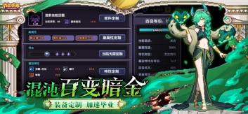 我的勇者(3)