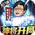 漫斗纪元官网版