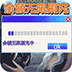 龙之法则最新版