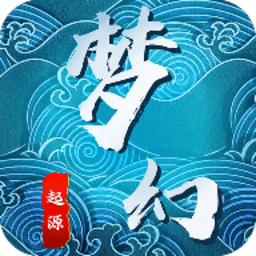 梦幻起源之战BT版