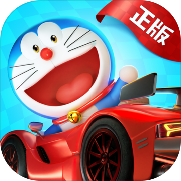 哆啦A梦：飞车