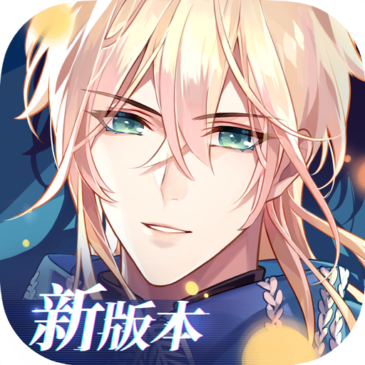 时空中的绘旅人官方版