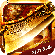 热血之刃合击版
