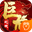 巨龙之戒