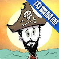 饥荒海滩正版