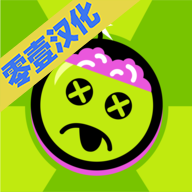 僵尸爆破队最新版