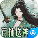 萌妖来袭安卓版
