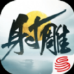 云射雕正版手游 
