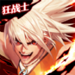 勇士之怒手游官方版 