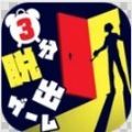 3分钟逃脱游戏汉化中文版