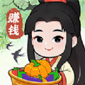 千山花园游戏红包版