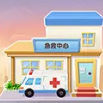 小医院大作战游戏安卓版