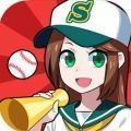 桌面棒球竞技游戏安卓版