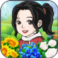 紫薇花园手机版