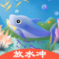 深海乐园小游戏手机版