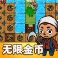农夫的花园游戏安卓版