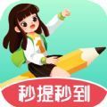 答题首富游戏领红包最新版