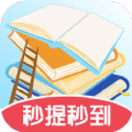 我贼聪明游戏领红包正式版