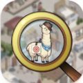 捉住你了安卓游戏 