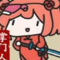 抖音修仙门派掌门人游戏手机版
