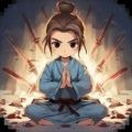 这剑仙只炼剑 