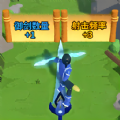 箭箭剑剑小游戏安卓版