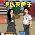 这关梗真多游戏安卓版