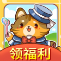 童年的回忆红包游戏最新版