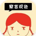 收纳物品模拟器正版