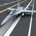 蓝天航母空战之旅正版