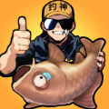 海岛钓鱼游戏 