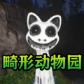 恐怖黑暗怪物手机游戏联机版