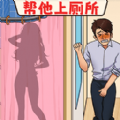 脑洞有点秀游戏红包版