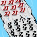 汉字攻防战场游戏 