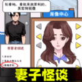 可疑人不能进游戏手机版