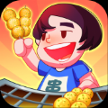 夜市之王游戏最新版