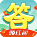 今日爱答题游戏红包版