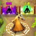 道士除魔进化游戏安卓版