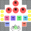 物理超度猛鬼游戏安卓版