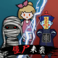 最强躺平大师游戏手机版