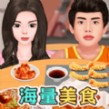 巨嘴巨胃大挑战游戏手机版