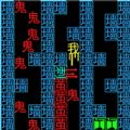 文字城堡的秘密游戏最新版