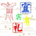 宜宾有礼app手机版