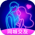 附近夜友app官方版