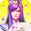叶罗丽最新版