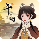 乐胡麻将免费正版