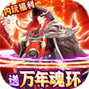 仙缘剑