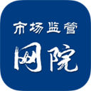 市场监管网院app
