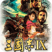 三国志9安卓版